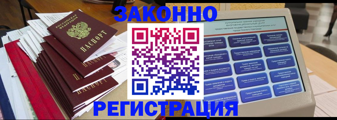найти адрес прописки в Самарской области