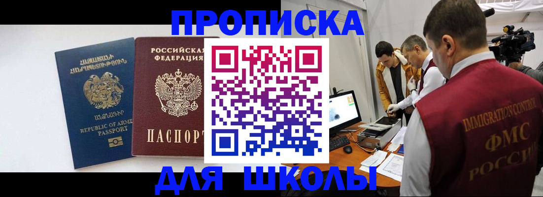 регистрация для дет. сада в Самарской области