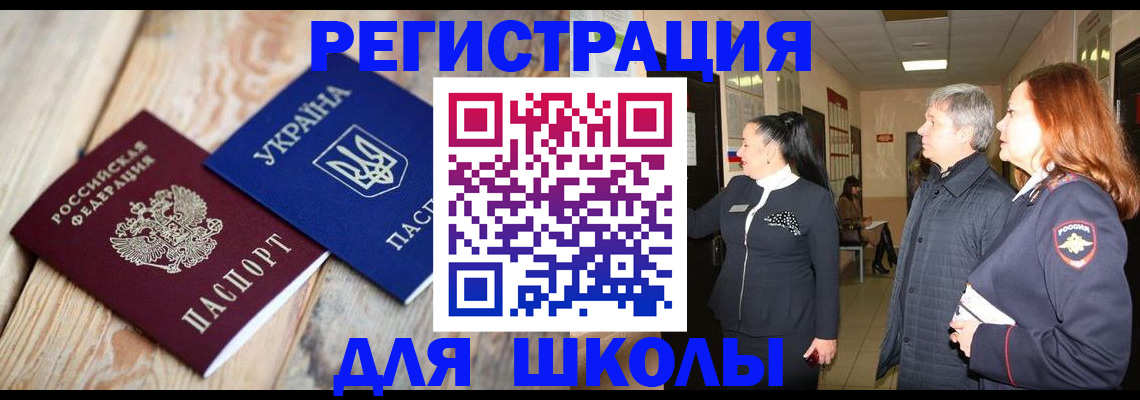 регистрация в Самарской области